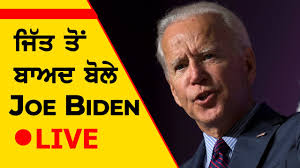 Us Election 2020 Latest Joe Biden Live Kamala Harris Trump Presidential Race Youtube