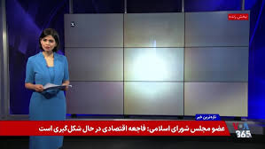 پیام منتسب به مجتبی خامنه‌ای با مضمون اتحاد با کشورهای مسلمان؛ دعوت به وحدت پس از حملات موشکی