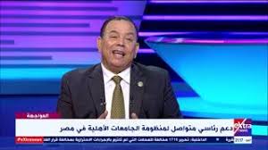 أصدر الرئيس عبد الفتاح السيسي بيانا يخص جامعة المنصورة أنها واحدة من الجامعات الجديدة الأهلية مثل جامعة الملك سليمان. ÙÙŠØ¯ÙŠÙˆ Ø±Ø¦ÙŠØ³ Ø¬Ø§Ù…Ø¹Ø© Ø§Ù„Ù…Ù†ØµÙˆØ±Ø© Ø§Ù„Ø¬Ø¯ÙŠØ¯Ø© Ù…ØµØ± ØªØ¨Ù†ÙŠ 4 Ø¬Ø§Ù…Ø¹Ø§Øª Ø°ÙƒÙŠØ© ÙÙŠ ÙˆÙ‚Øª ÙˆØ§Ø­Ø¯ Ø¨ÙˆØ§Ø¨Ø© Ø§Ù„Ø´Ø±ÙˆÙ‚ Ù†Ø³Ø®Ø© Ø§Ù„Ù…ÙˆØ¨Ø§ÙŠÙ„