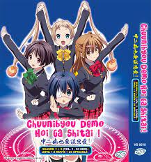 ANIME DVD CHUUNIBYOU DEMO KOI GA SHITAI SEASON 1-2 [ENGLISH DUBBED] REG ALL  | eBay