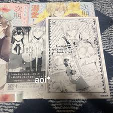 超大特価 きみを愛する気はない と言った次期公爵様がなぜか溺愛してきます ２ フレックスコミックス 水埜なつ コミック  eddanismanlik.com.tr