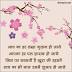 Happy Shayari