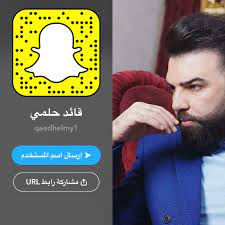 قائد حلمي snapchat screenshot snapchat pandora screenshot