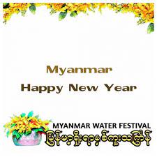 Happy Lunar New Year In Burmese Myanmar New Year Imagez