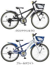 楽天市場 子供自転車 24インチ ブリヂストン クロスファイヤージュニア ダイナモランプ 外装7段変速付 cfj47 2017年モデル 男の子に大人気の ジュニアマウンテンバイク 子供用マウンテン ブリジストン 子供用自転車 ctb クロスファイヤーjr 子供用mtb 自転車専門店