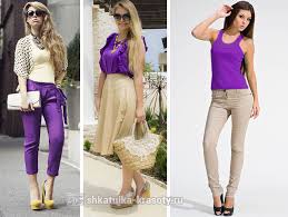 Check spelling or type a new query. Dark Beige Beige Color In Clothes Combinations