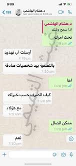 جعفر بن أبي طالب بن عبد المطلب الهاشمي القرشي المشهور بـجعفر الطيار، وذي الجناحين، هو صحابي وقائد مسلم، ومن السابقين الأولين إلى الإسلام، وهو ابنُ عم النبي محمد وأحدُ وزرائه لقوله: Ø¨Ø¹Ø¯ Ù…Ù‚ØªÙ„ Ù‡Ø´Ø§Ù… Ø§Ù„Ù‡Ø§Ø´Ù…ÙŠ ÙƒØ´Ù ØºÙŠØ« Ø§Ù„ØªÙ…ÙŠÙ…ÙŠ Ø§Ù„Ø§Ø®ÙˆÙŠØ© Ø§Ù„ÙƒÙ„Ø¯Ø§Ù†ÙŠØ© Facebook