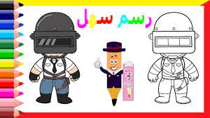 رسم سهل جدا كيف ترسم لعبة pubg طريقة رسم شخصية ببجي الرجل ببجي موبيل easy drawings coloring pages drawings
