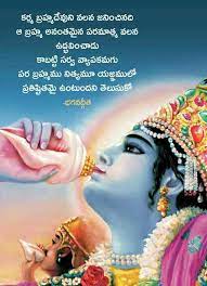 Pin On God Quotes