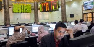 البورصة تبدأ حركة صاعدة بدعم مشتريات المؤسسات الأجنبية وارتفاع سهم «التجارى الدولي». Ø£Ø³Ø¹Ø§Ø± Ø§Ù„Ø£Ø³Ù‡Ù… Ø¨Ø§Ù„Ø¨ÙˆØ±ØµØ© Ø§Ù„Ù…ØµØ±ÙŠØ© Ø§Ù„ÙŠÙˆÙ… Ø§Ù„Ø§Ø«Ù†ÙŠÙ† 11 1 2021