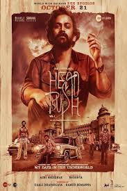 Head Bush poster