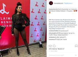 Настя каменских (33) — не из тех звезд, которые на карантине баловались вкусняшками. Bez Yubki I V Prozrachnoj Bluzke Nastya Kamenskih Prodemonstrirovala Strojnuyu Figuru V Yurmale Shou Biznes Replyua Net