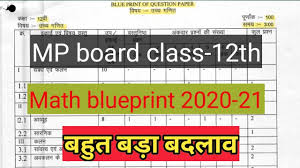 Math Blueprint Class 12 2020 Class 12th Math Blueprint 2021 Mp Board 2021 Blueprint Math Youtube