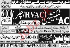 This grants you plenty of flexibility to choose your ideal work environment. Ac Technician Chiller Technician Jobs 2021 In Saudi Arabia 2021 Job Advertisement Pakistan