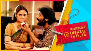 Agnipariksha Official Trailer Prasenjit Bengali Movie Youtube