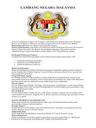 Komponen utama sistem kerajaan malaysia. Negara Malaysia