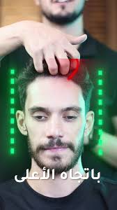 New Look Hairdresser