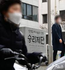 영생교 또는 승리제단으로 부르는 것이 보통이다. Jtvkney65jhmjm