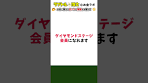 【朗報】SBI新生銀行のお得なメリット3選 #新nisa #sbi経済圏 ...