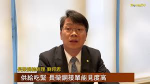 後壁 新營 柳營 林鳳營 隆田 拔林 善化 南科 新市 永康 大橋 臺南 保安 仁德 中洲 長榮大學 沙崙. å°ç£ä¸»è¦é‹¼æ§‹å» é•·æ¦®é‹¼ç²åˆ©ç©©å®š20200116