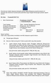 Comment:saya berminat dengan jawatan yang dicadangkan pos malaysia berhad. Info Sibu Jawatan Kosong Di Pustaka Negeri Sibu 2017 Facebook