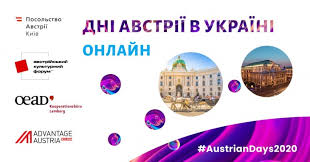 Україна зіграє проти австрії в жовтій формі: Dni Avstriyi V Ukrayini Onlajn Diti V Misti Kiyiv