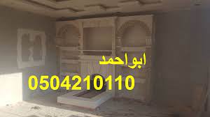 فخم خشبية تلفزيون مدخنة مدفاة نار شعبيه غرف خليج رياض حائل حطب غاز نفطية كبروسين زيت زجاجية اوربيه سورية لبنان مغربية جزائري home decor home decor decals decor