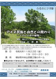 Jlpt 등급별 단어,발음듣기,일본어 필기인식기,히라가나/가타카나 문자판 입력기,단어장 제공. ã‚¤ãƒ™ãƒ³ãƒˆã‚«ãƒ¬ãƒ³ãƒ€ãƒ¼ çµ‚äº†ã—ã¾ã—ãŸ ãµã‚‹ã•ã¨ã‚¸ã‚ªå¡¾ ã‚¢ã‚¤ãƒŒæ°'æ—ã¨è‡ªç„¶ã¨ã®é–¢ã‚ã‚Š ã‚¤ãƒ™ãƒ³ãƒˆæƒ…å ±