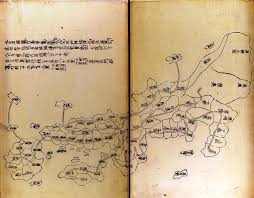 Door den heer bellin te parijs, en met sterrekundige waarnemingen vergeleken door eman. Ancient Japanese Map 1656 B C Maps