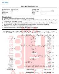 Soal dan jawaban pat bahasa arab kelas 11 semester 2. Soal Dan Jawaban Pat Mapel Bahasa Arab Ma Kelas Xi Tahun Pelajaran 2020 2021 Ma Arabic