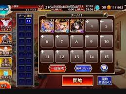 「と金」の画像検索結果