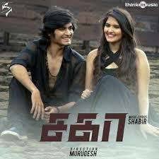 Each series offers unique features that complement the skill set of the novice or professional pianist. Sagaa 2018 Tamil Free Mp3 Songs Download Isaimini Masstamilan