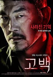 So ji sub, kim yoon jin, nana. Confession 2015 Imdb
