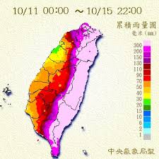 592,911 雨天 库存照片、矢量图和插图可免版税使用。 查看 雨天 库存视频影片. 2017å¹´10æœˆå°æ¹¾æš´é›¨ Wikiwand