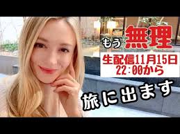 アンナ ミッツェル