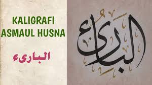 Kaligrafi al asmaaul husna (99 nama nama allah yang baik). 12 Kaligrafi Asmaul Husna Ø§Ù„Ø¨Ø§Ø±Ø¦ Al Baari Youtube