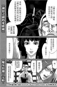 Zenfood + gallery / goodness activities å½Œç•™ä¹‹åœ‹çš„æ„›éº—çµ² ç¬¬28è©± æ¼«ç•«ç·šä¸Šçœ‹ å‹•æ¼«æˆ²èªª Acgn Cc