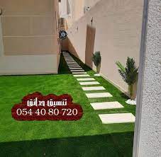 شركة تنسيق حدائق الرياض 0544080720 عشب صناعي عشب جداري مظلات شلالات نوافير outdoor instagram photo instagram