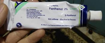 كريم بانثينول Panthenol Cream لترطيب المنطقة الحساسة وعلاج التشققات موقع ر كن Cream Skin Softener