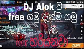 Free fire movie songs download list. Free Fire Offical Posts Facebook