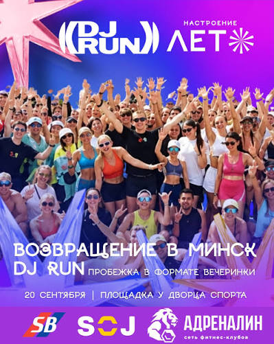 29.08.2026 | масштабный open-air концерт «Громче города» с @radius_fm | фестиваль Настроение – лето 💜