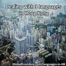 English is widely used in the government and by the legal, professional and business sectors. Dealing With 3 Languages In Hong Kong