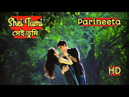 Shei Tumi Parineeta Lyrics Thik Tor Moto Keu Valobashe Na À¦¸ À¦‡ À¦¤ À¦® Arko Parineeta Lyricsultima Youtube 'parineeta' song 'shei tumi' is a melancholic melody. youtube