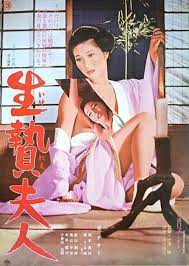 10 Film Semi Jepang yang Cocok Ditonton Bareng Si Dia, Panas