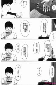 ほーすている] 母さんじゃなきゃダメなんだっ！！ 母親以外的我都不要啦!![193P] - 第12页 | 177漫畫