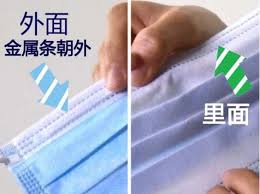 母親節探監「乾蒸」 支聯會擺街站叫涉違國安法口號 歷史科模擬試題與dse相似 倫敦大學亞非學院 憂課堂錄影觸《港區國. ä¸€æ¬¡æ€§å¤–ç§'å£ç½©æ­£åé¢å¦‚ä½•åŒºåˆ† ç§'æ™® å¥åº·å¸¸è¯† å¸¸è¯†çŸ¥è¯†