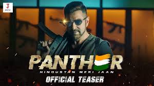 Download Panther Bangla Movie Hd In 2020 Movie Website Free Hd Movies Online Film Story