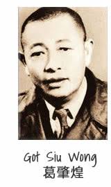 Pak Mei Kung Fu Amsterdam 白眉派