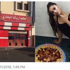 مطعم اريانا البخاري Mongolian Restaurant In جدة