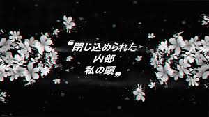 Multiple sizes available for all screen sizes. Trapped In My Head Japanese Wallpaper 1920x1080 Album On Imgur